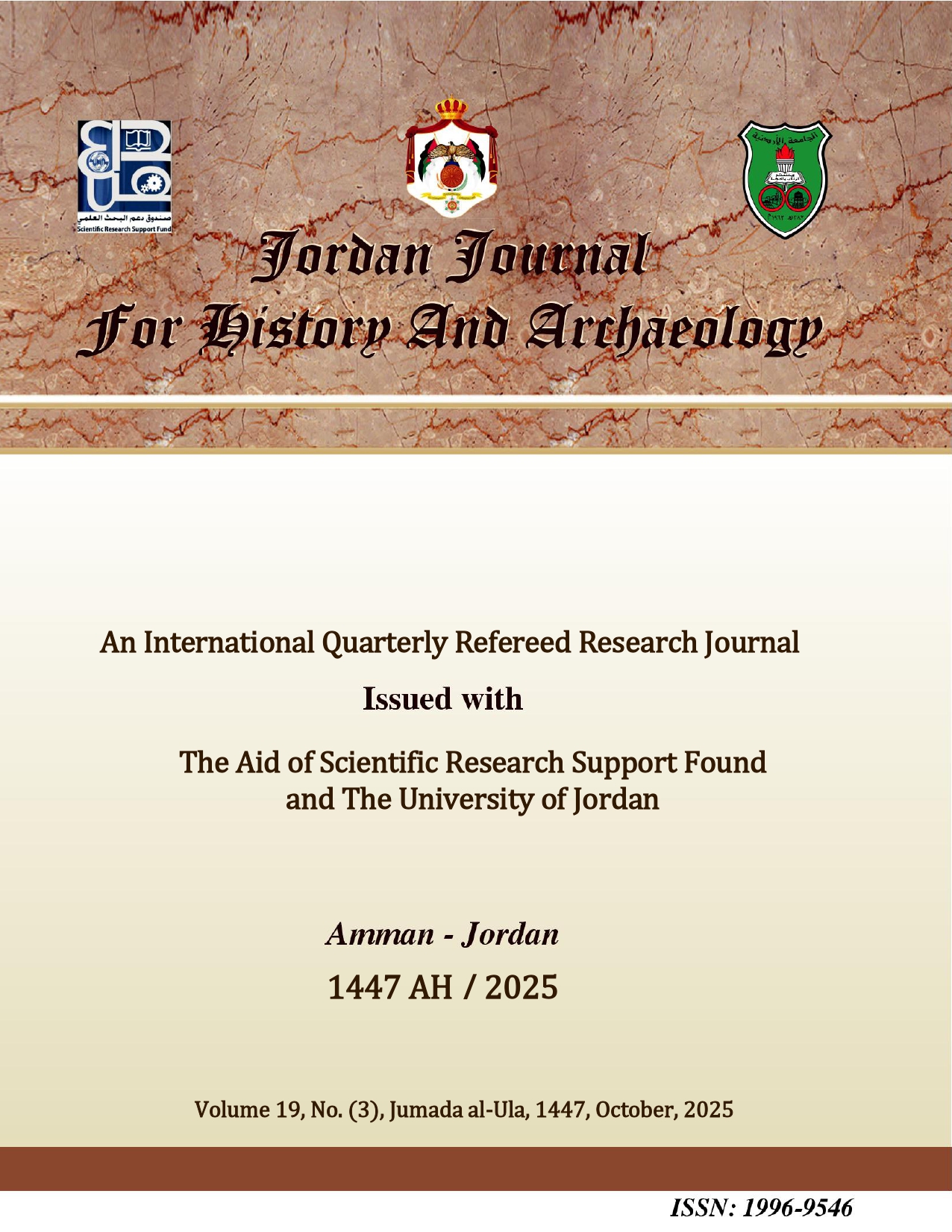 					View Vol. 19 No. 3 (2025)
				