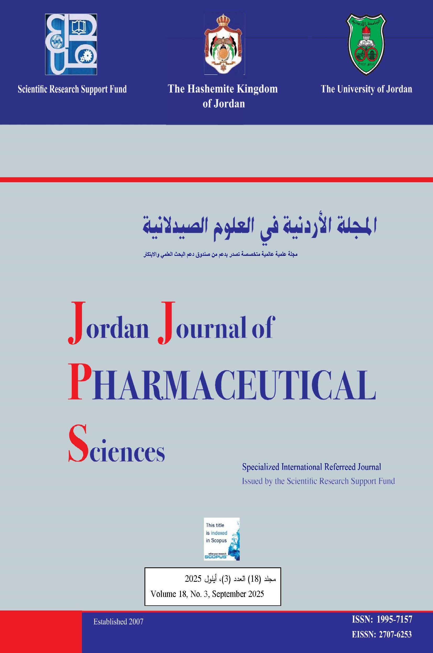 					View Vol. 18 No. 3 (2025)
				